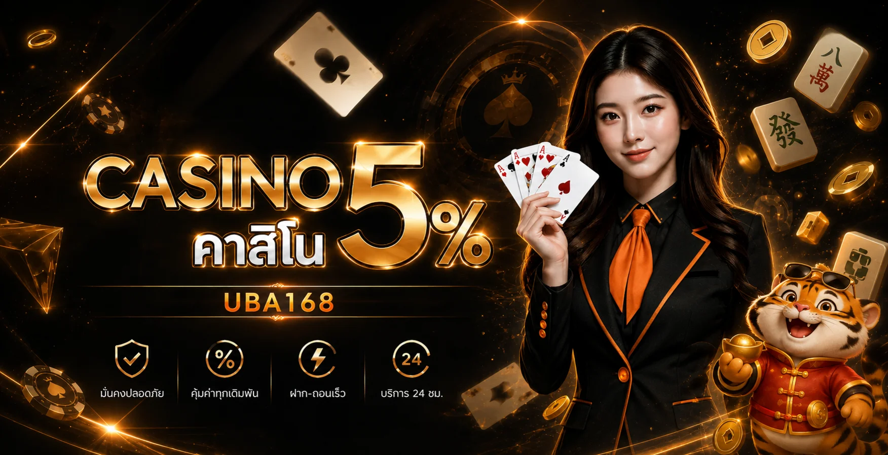 UBA168 เว็บตรง ทางเข้า UBA168 เว็บหลัก รวมสล็อต คาสิโน กีฬา